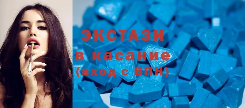 Экстази Cube  цена   Рубцовск 