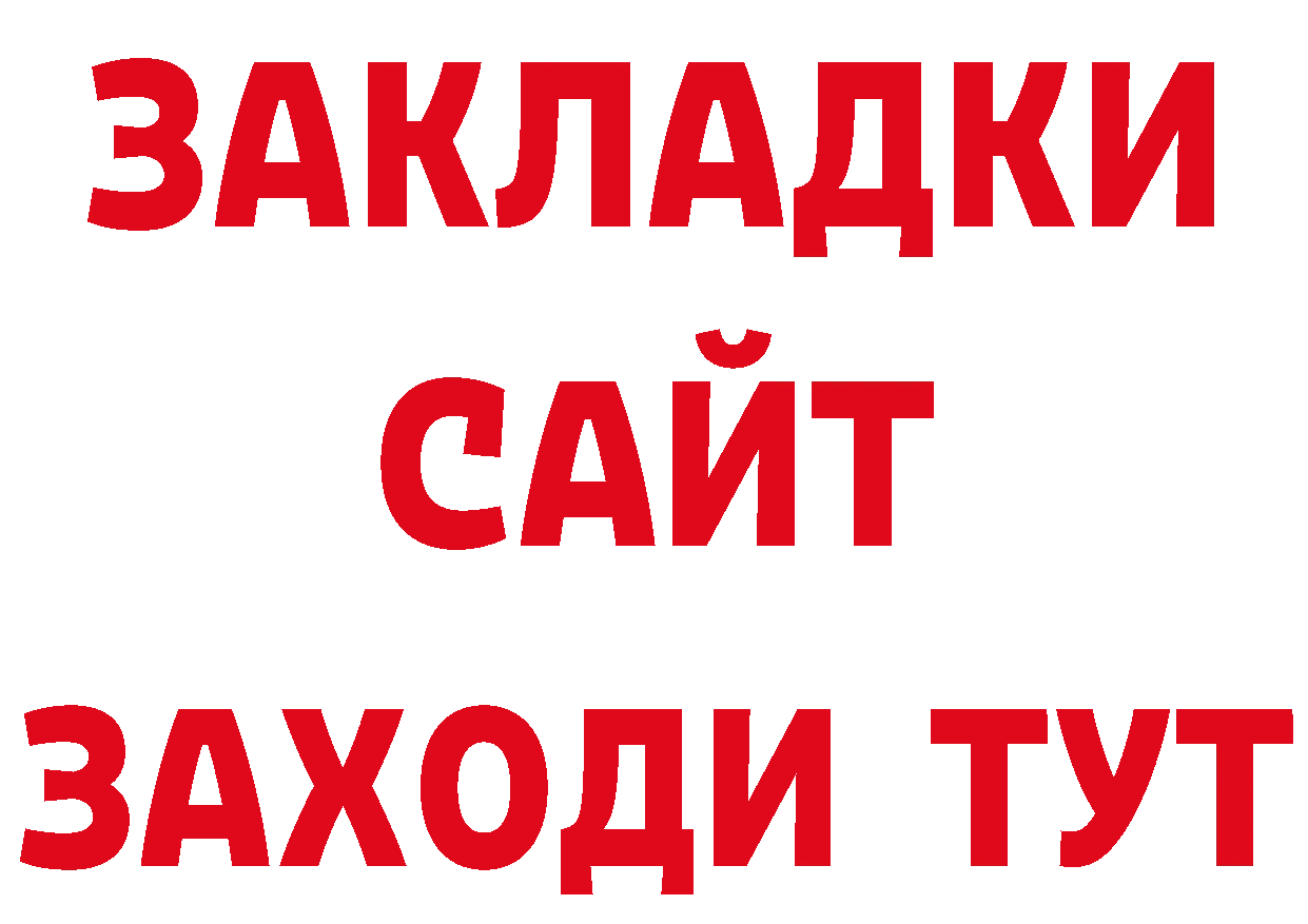 Виды наркотиков купить даркнет как зайти Рубцовск