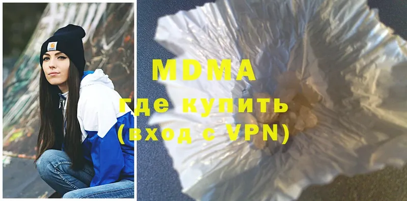 darknet состав  Рубцовск  МДМА VHQ 